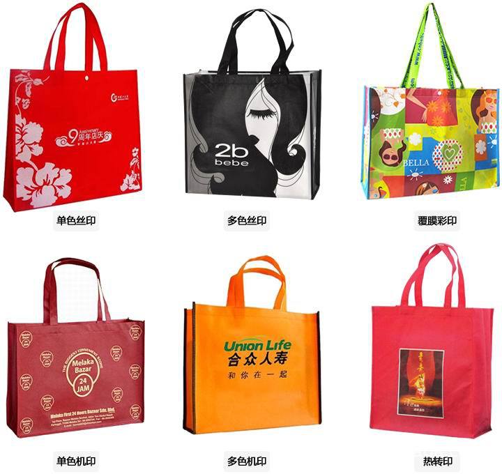Non-woven bags non-woven shopping bag gift bag nonwoven peritoneal bags in stock Non-woven bags non-woven shopping bag gift bag nonwoven peritoneal bags in stock