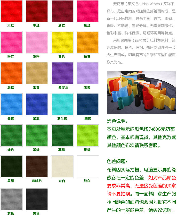 Non-woven bags non-woven shopping bag gift bag nonwoven peritoneal bags in stock Non-woven bags non-woven shopping bag gift bag nonwoven peritoneal bags in stock