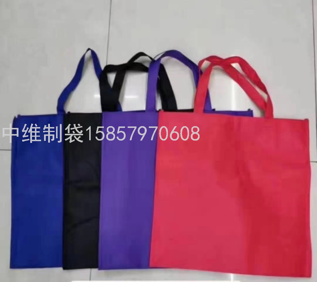 Nonwoven Fabric Bag Advertising Shopping Empty Bags Spot Goods Nonwoven Fabric Bag Advertising Shopping Empty Bags Spot Goods