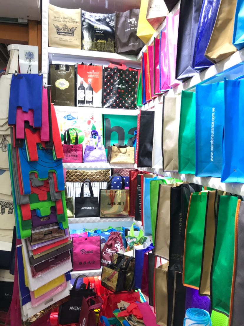 Nonwoven Fabric Bag: Currently Available Three-Dimensional Bags, Flat Bag, Vest Bag, Ad Bag, Etc. Are Waiting for You