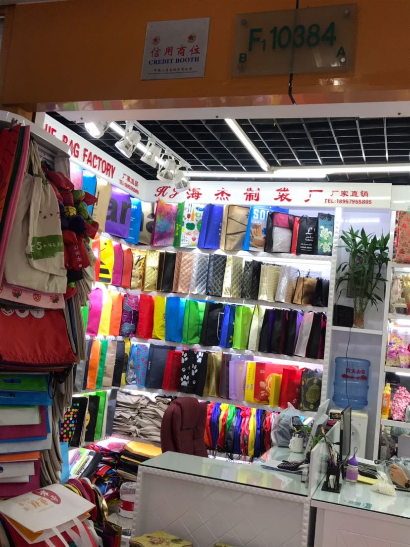 Nonwoven Fabric Bag: Currently Available Three-Dimensional Bags, Flat Bag, Vest Bag, Ad Bag, Etc. Are Waiting for You Nonwoven Fabric Bag: Currently Available Three-Dimensional Bags, Flat Bag, Vest Bag, Ad Bag, Etc. Are Waiting for You