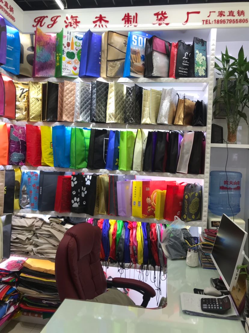 Nonwoven Fabric Bag: Currently Available Three-Dimensional Bags, Flat Bag, Vest Bag, Ad Bag, Etc. Are Waiting for You Nonwoven Fabric Bag: Currently Available Three-Dimensional Bags, Flat Bag, Vest Bag, Ad Bag, Etc. Are Waiting for You