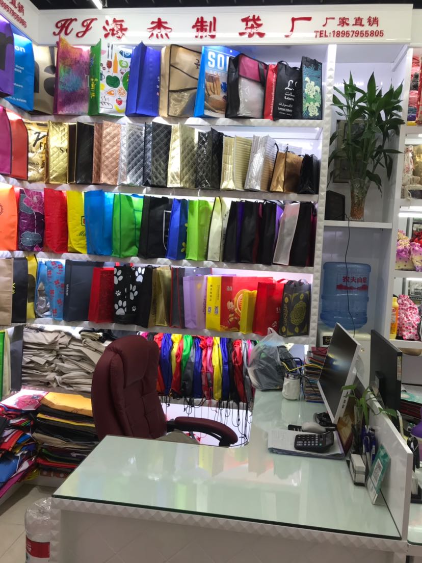 Nonwoven Fabric Bag: Currently Available Three-Dimensional Bags, Flat Bag, Vest Bag, Ad Bag, Etc. Are Waiting for You Nonwoven Fabric Bag: Currently Available Three-Dimensional Bags, Flat Bag, Vest Bag, Ad Bag, Etc. Are Waiting for You