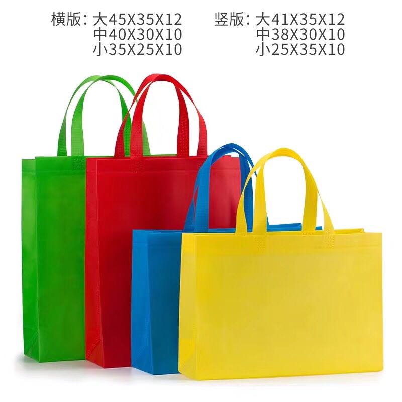 Nonwoven Fabric Bag: Currently Available Three-Dimensional Bags, Flat Bag, Vest Bag, Ad Bag, Etc. Are Waiting for You Nonwoven Fabric Bag: Currently Available Three-Dimensional Bags, Flat Bag, Vest Bag, Ad Bag, Etc. Are Waiting for You