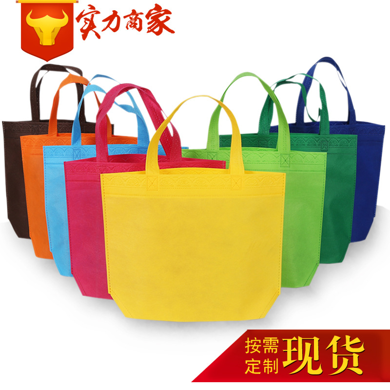 Color Printing Non-Woven Bags Customization Logo Film Shopping Nonwoven Bag Hot Pressing Colored Non-Woven Fabric Handbag