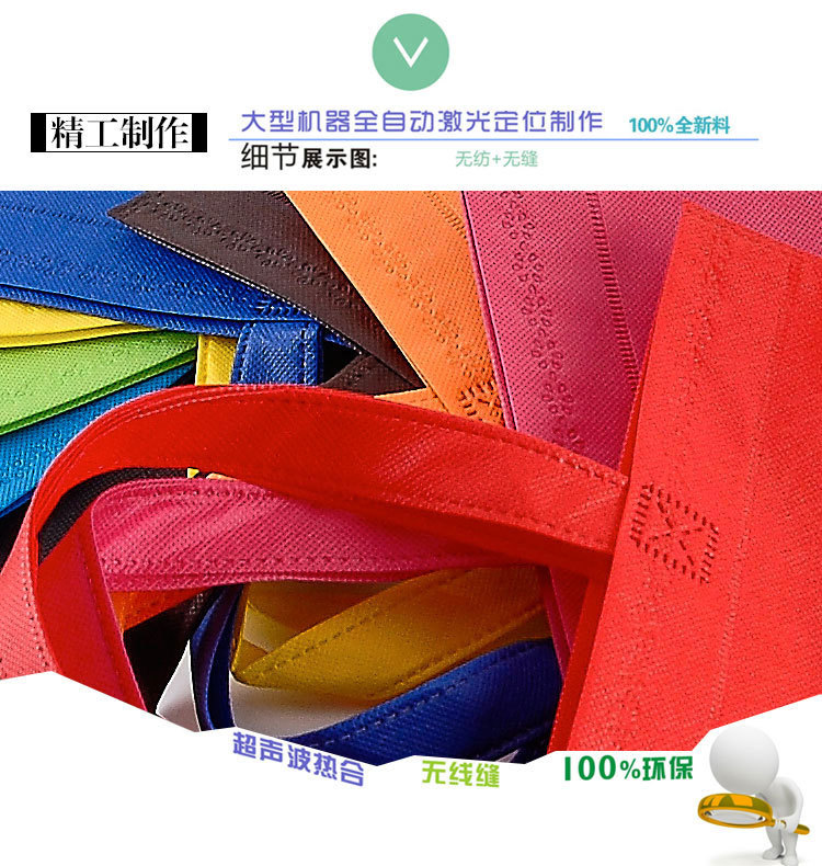 Color Printing Non-Woven Bags Customization Logo Film Shopping Nonwoven Bag Hot Pressing Colored Non-Woven Fabric Handbag Color Printing Non-Woven Bags Customization Logo Film Shopping Nonwoven Bag Hot Pressing Colored Non-Woven Fabric Handbag