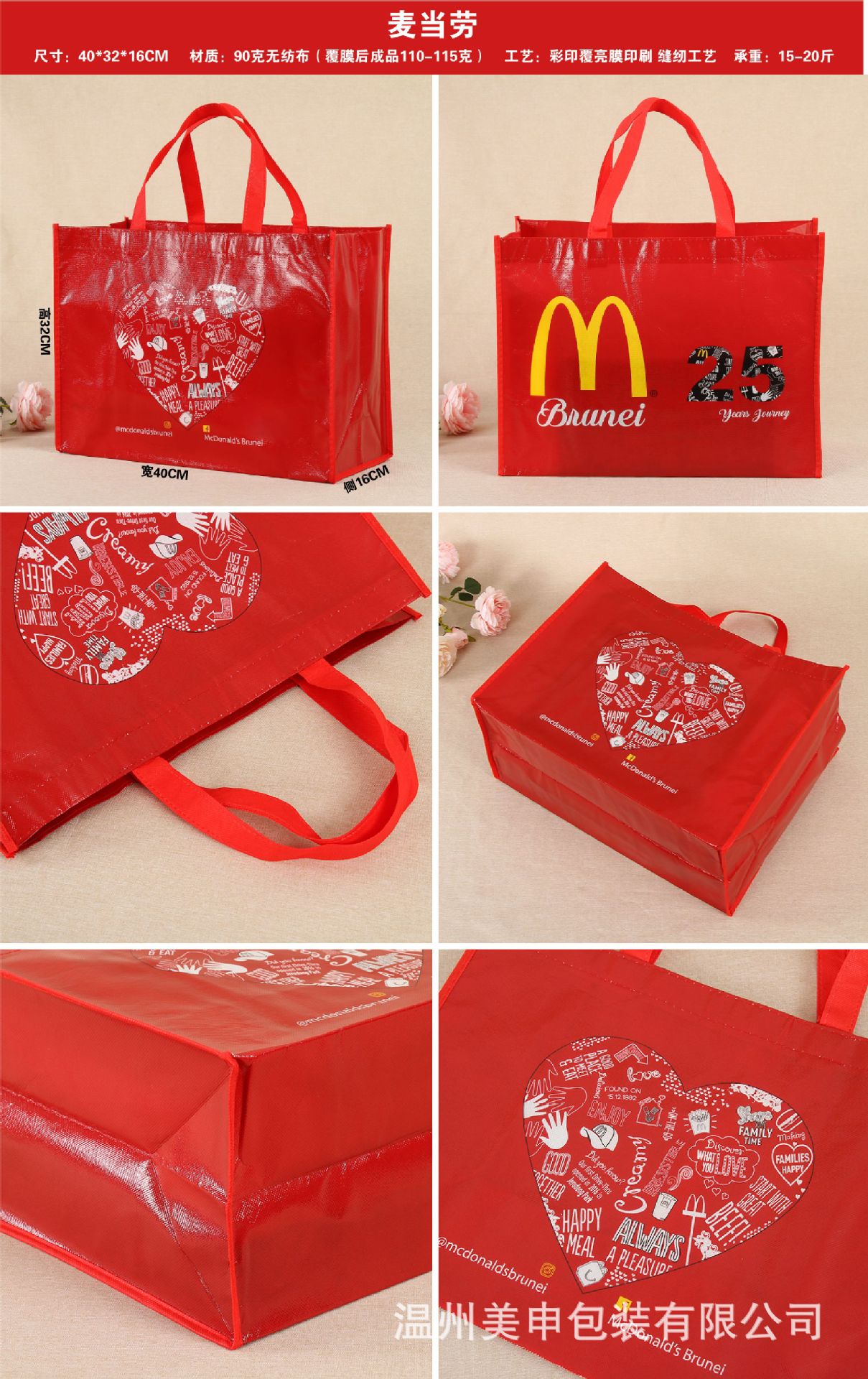 Laminated Non-Woven Bag Customized Take-out Hand-Held Packing Bags Environmental Protection Education Promotion Nonwoven Fabric Bag Customized Logo