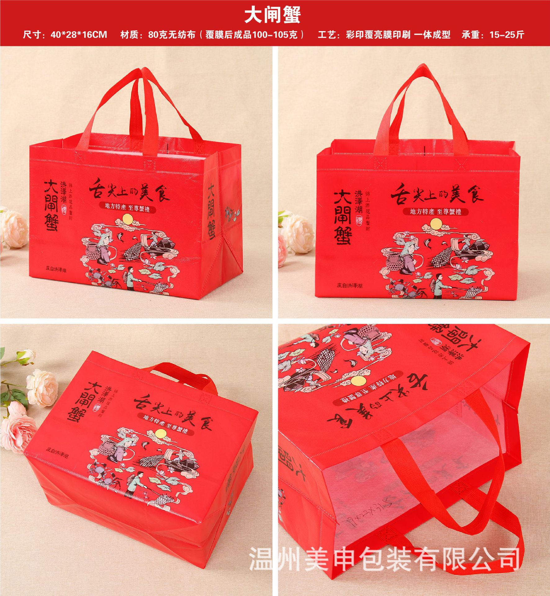 Laminated Non-Woven Bag Customized Take-out Hand-Held Packing Bags Environmental Protection Education Promotion Nonwoven Fabric Bag Customized Logo