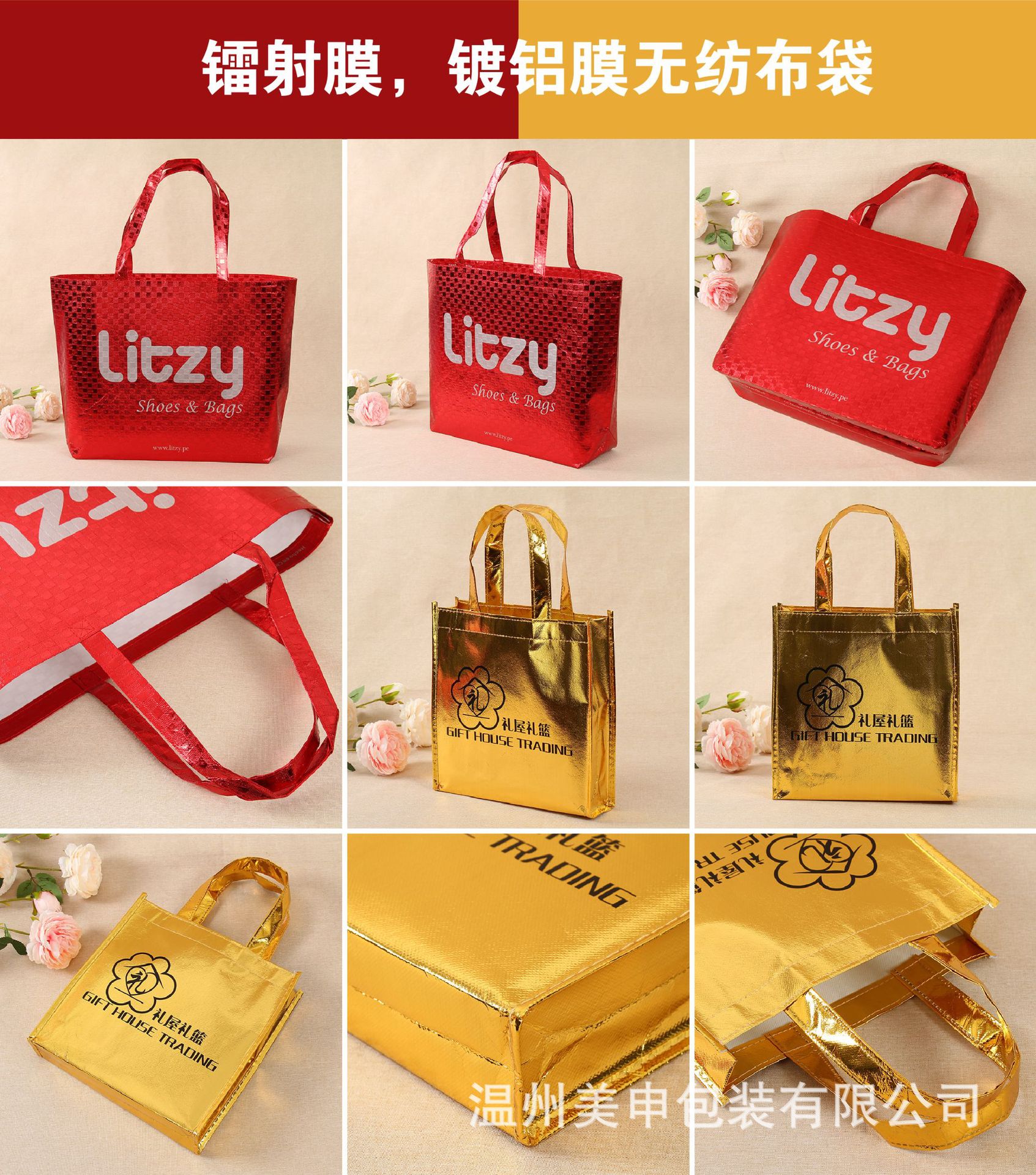 Laminated Non-Woven Bag Customized Take-out Hand-Held Packing Bags Environmental Protection Education Promotion Nonwoven Fabric Bag Customized Logo
