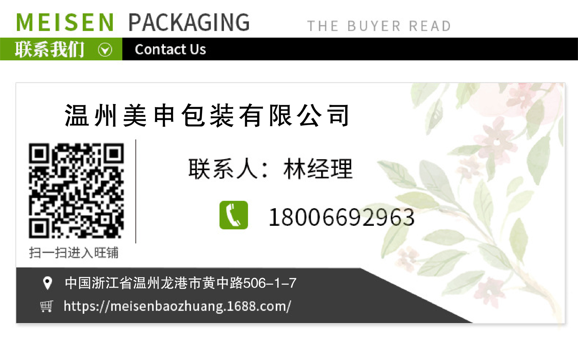 Laminated Non-Woven Bag Customized Take-out Hand-Held Packing Bags Environmental Protection Education Promotion Nonwoven Fabric Bag Customized Logo