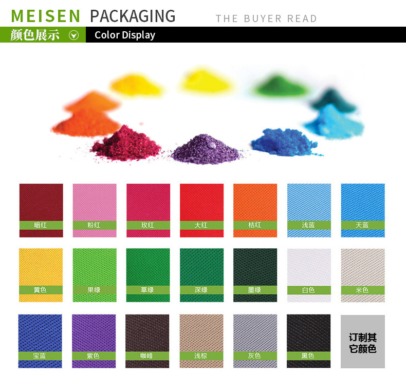 Laminated Non-Woven Bag Customized Take-out Hand-Held Packing Bags Environmental Protection Education Promotion Nonwoven Fabric Bag Customized Logo
