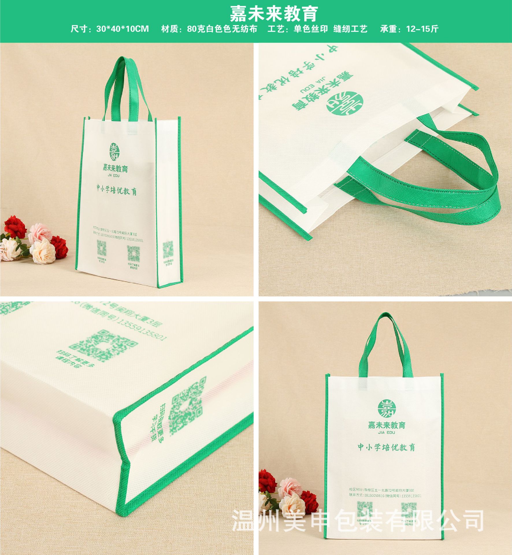 Laminated Non-Woven Bag Customized Take-out Hand-Held Packing Bags Environmental Protection Education Promotion Nonwoven Fabric Bag Customized Logo