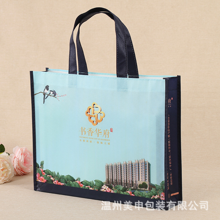Laminated Non-Woven Bag Customized Take-out Hand-Held Packing Bags Environmental Protection Education Promotion Nonwoven Fabric Bag Customized Logo