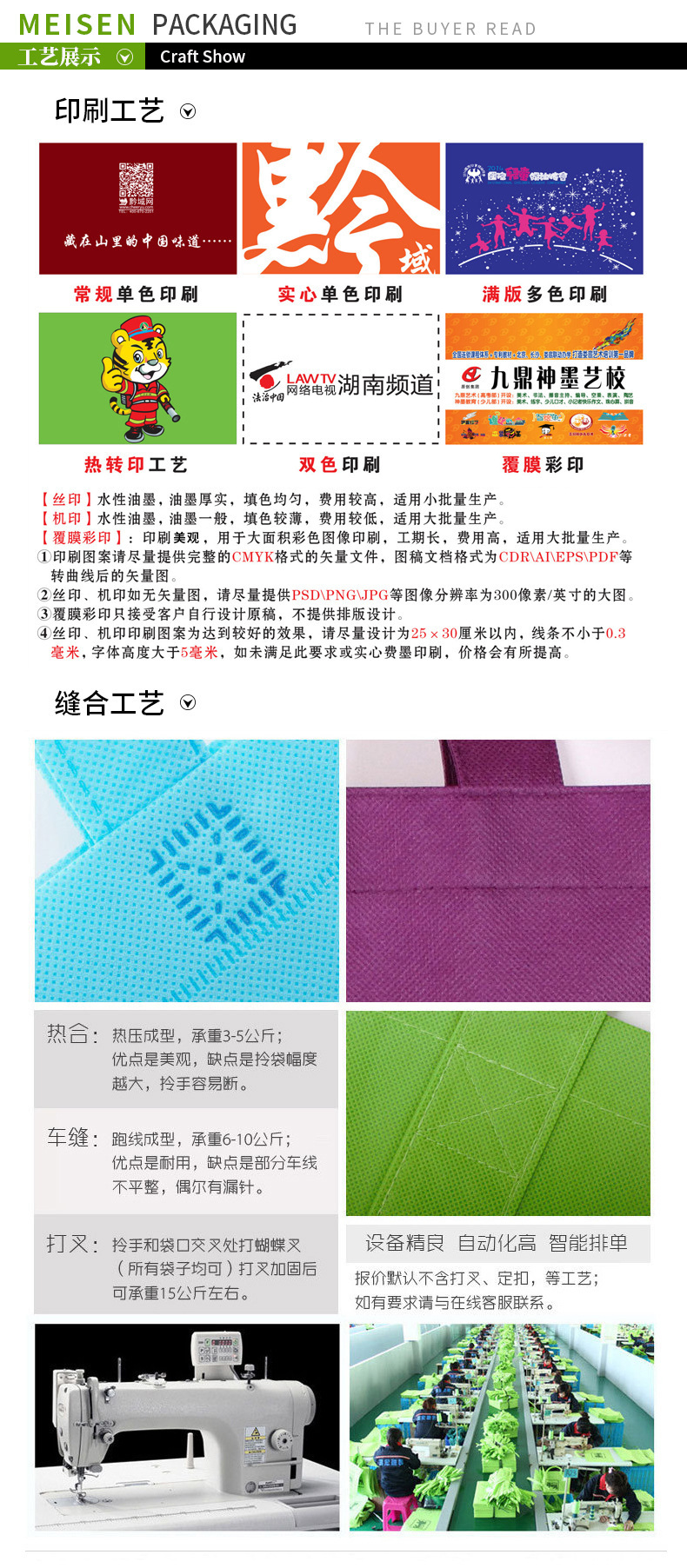 Laminated Non-Woven Bag Customized Take-out Hand-Held Packing Bags Environmental Protection Education Promotion Nonwoven Fabric Bag Customized Logo Laminated Non-Woven Bag Customized Take-out Hand-Held Packing Bags Environmental Protection Education Promotion Nonwoven Fabric Bag Customized Logo