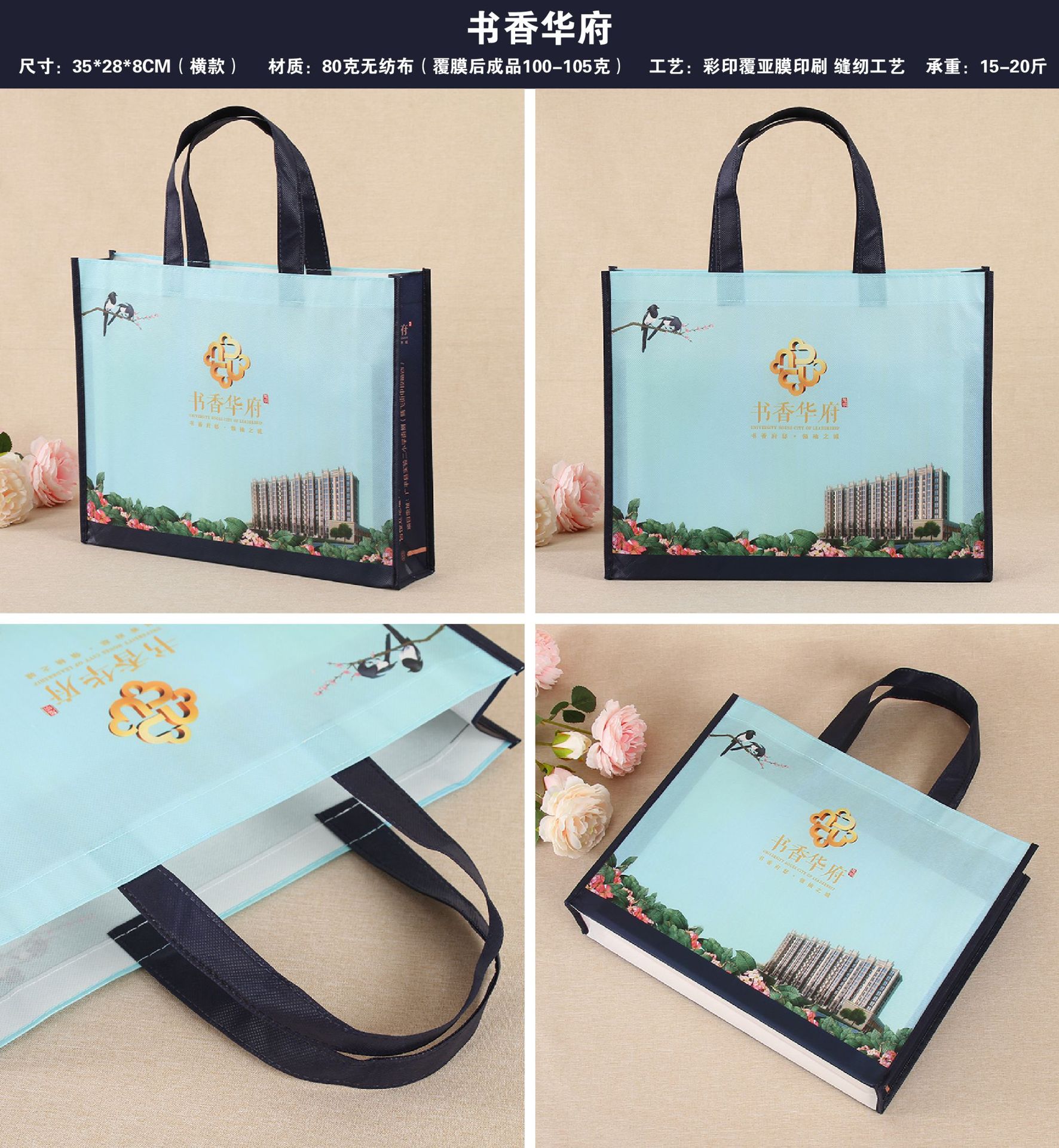 Laminated Non-Woven Bag Customized Take-out Hand-Held Packing Bags Environmental Protection Education Promotion Nonwoven Fabric Bag Customized Logo Laminated Non-Woven Bag Customized Take-out Hand-Held Packing Bags Environmental Protection Education Promotion Nonwoven Fabric Bag Customized Logo