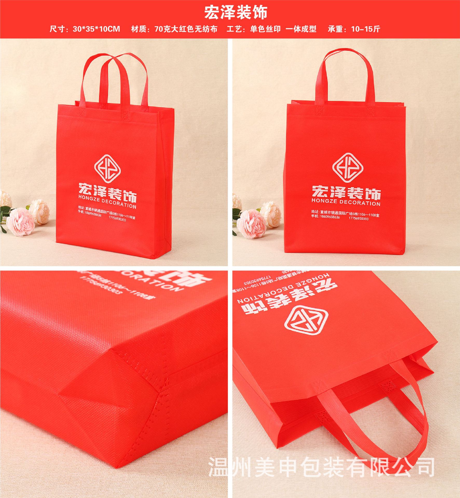Laminated Non-Woven Bag Customized Take-out Hand-Held Packing Bags Environmental Protection Education Promotion Nonwoven Fabric Bag Customized Logo Laminated Non-Woven Bag Customized Take-out Hand-Held Packing Bags Environmental Protection Education Promotion Nonwoven Fabric Bag Customized Logo
