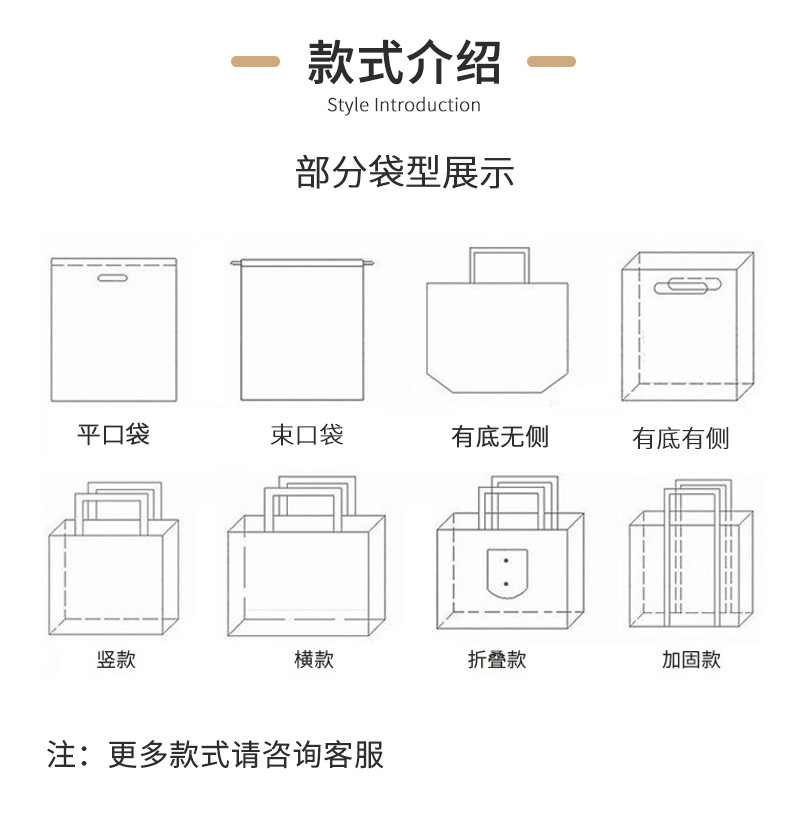 Non-Woven Handbag Nonwoven Fabric Bag Fixed Logo Advertising Non-Woven Shopping Bag Non-Woven Shoe Bags Wholesale