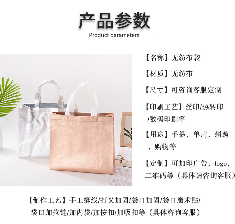 Non-Woven Handbag Nonwoven Fabric Bag Fixed Logo Advertising Non-Woven Shopping Bag Non-Woven Shoe Bags Wholesale