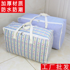 Amazon Quilt Organize and Organize Bags Clothes Dustproof Storage Bag Thickened and Breathable Moisture-Proof Nonwoven Fabric Bag Amazon Quilt Organize and Organize Bags Clothes Dustproof Storage Bag Thickened and Breathable Moisture-Proof Nonwoven Fabric Bag