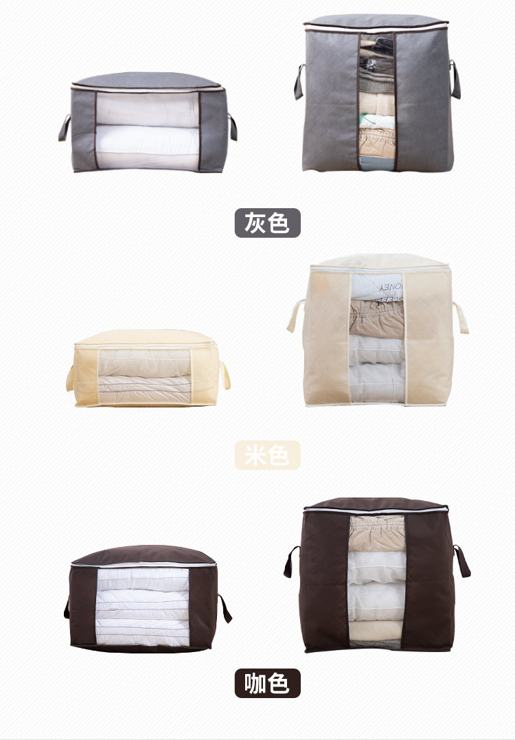 Amazon Quilt Organize and Organize Bags Clothes Dustproof Storage Bag Thickened and Breathable Moisture-Proof Nonwoven Fabric Bag Amazon Quilt Organize and Organize Bags Clothes Dustproof Storage Bag Thickened and Breathable Moisture-Proof Nonwoven Fabric Bag