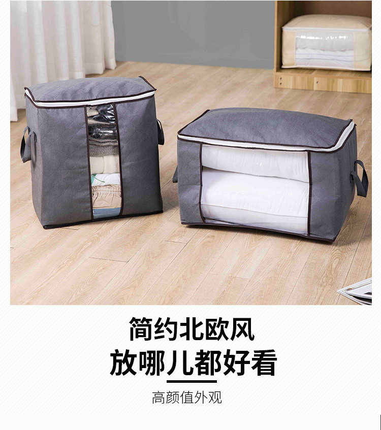 Amazon Quilt Organize and Organize Bags Clothes Dustproof Storage Bag Thickened and Breathable Moisture-Proof Nonwoven Fabric Bag Amazon Quilt Organize and Organize Bags Clothes Dustproof Storage Bag Thickened and Breathable Moisture-Proof Nonwoven Fabric Bag
