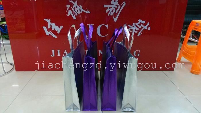 Non-woven bags non-woven aluminum laser film peritoneal shoping bags, present bags non-woven cloth bag shopping bag Non-woven bags non-woven aluminum laser film peritoneal shoping bags, present bags non-woven cloth bag shopping bag