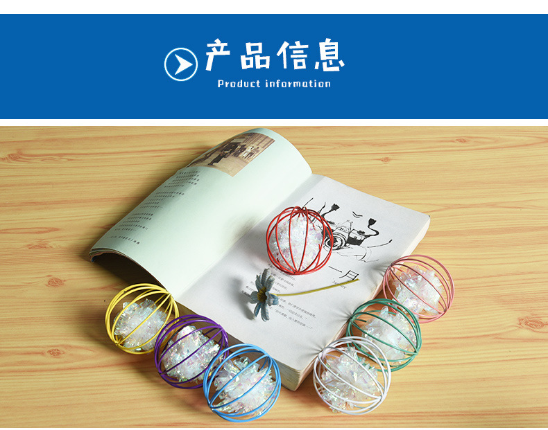 Pet Cat Toy Color Funny Cat Prisoner's Cage Ringing Paper Ball Yizhi Sound Paper Ball Laser Film Interactive Bite Toy Wholesale