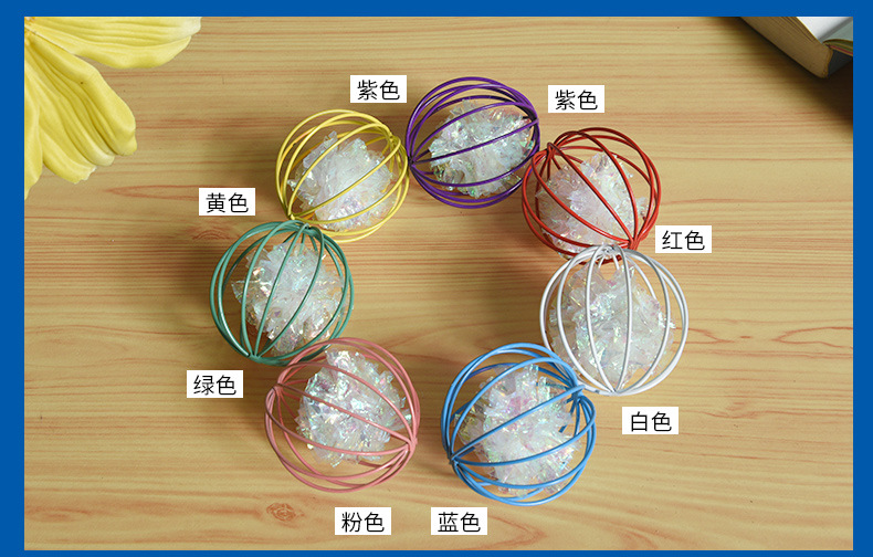 Pet Cat Toy Color Funny Cat Prisoner's Cage Ringing Paper Ball Yizhi Sound Paper Ball Laser Film Interactive Bite Toy Wholesale
