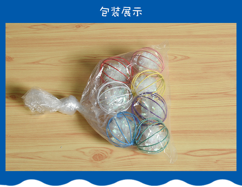 Pet Cat Toy Color Funny Cat Prisoner's Cage Ringing Paper Ball Yizhi Sound Paper Ball Laser Film Interactive Bite Toy Wholesale