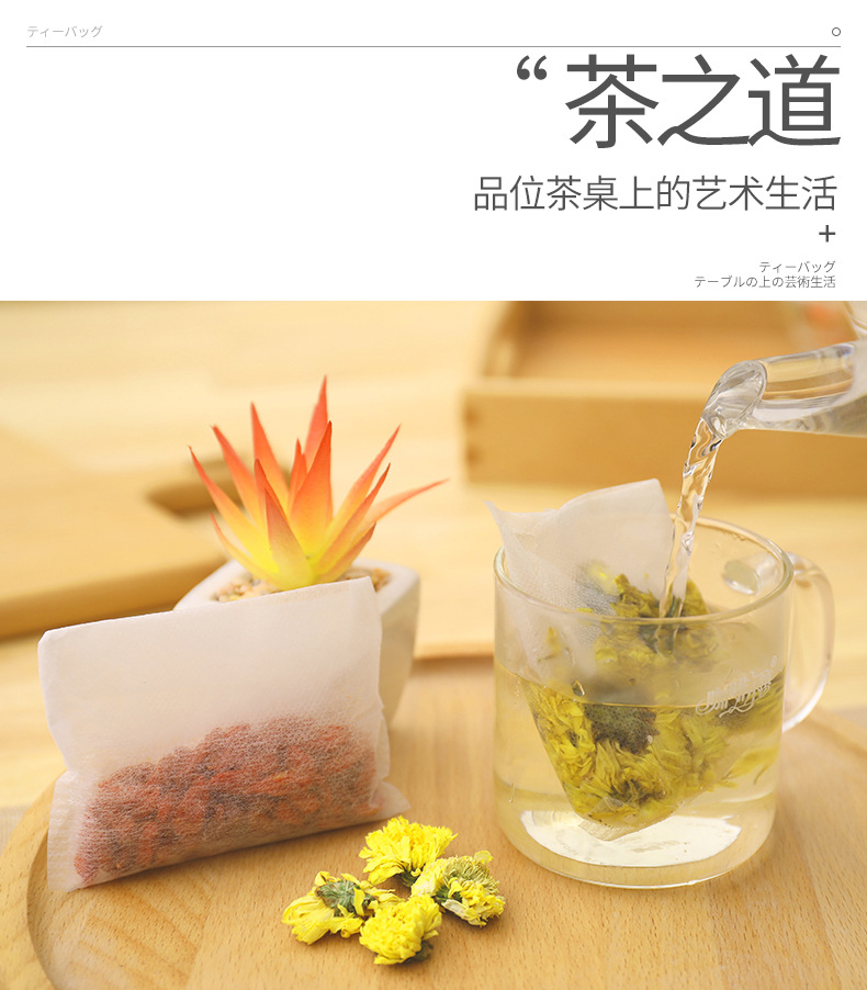 Japan Imported Disposable NonWoven Tea Bags Tea Bag Traditional Chinese Medicine Bag Flower Tea Bag Filter Bag 85 Pieces Japan Imported Disposable NonWoven Tea Bags Tea Bag Traditional Chinese Medicine Bag Flower Tea Bag Filter Bag 85 Pieces