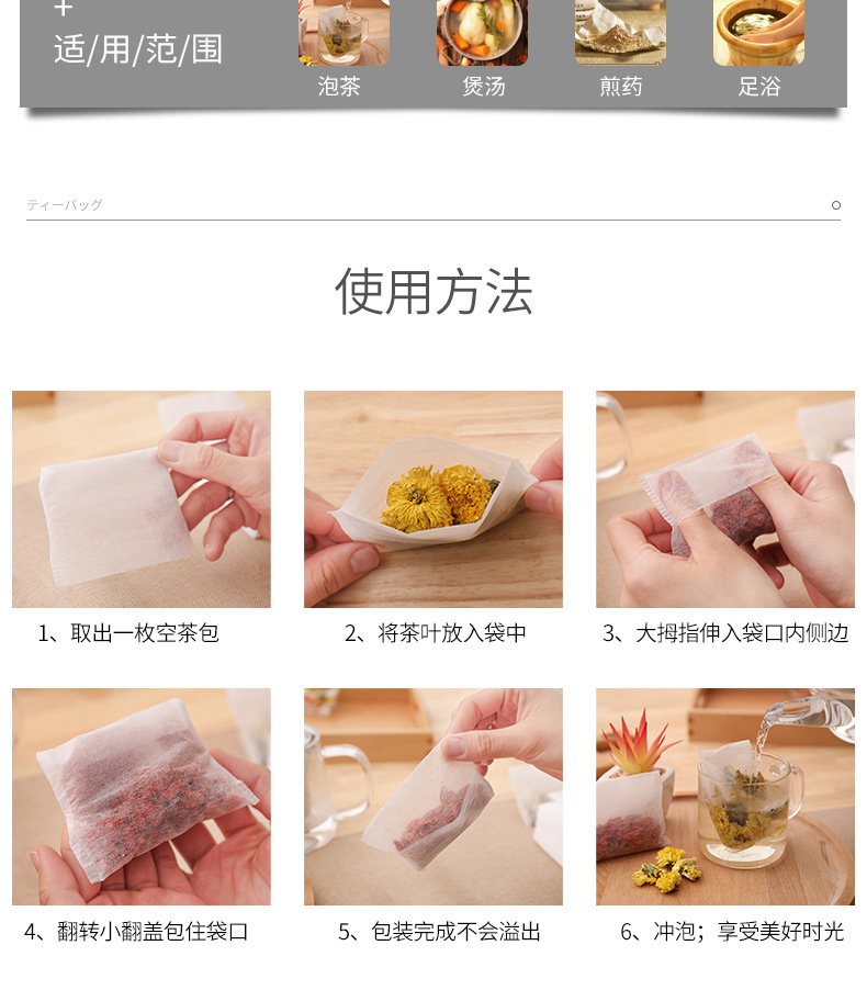 Japan Imported Disposable NonWoven Tea Bags Tea Bag Traditional Chinese Medicine Bag Flower Tea Bag Filter Bag 85 Pieces Japan Imported Disposable NonWoven Tea Bags Tea Bag Traditional Chinese Medicine Bag Flower Tea Bag Filter Bag 85 Pieces