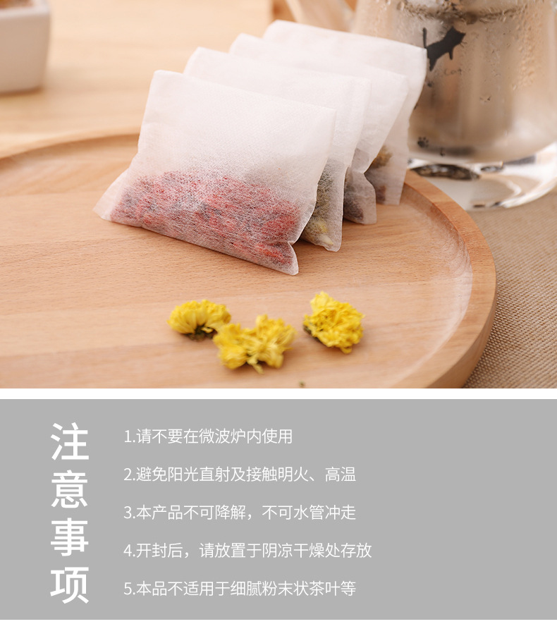 Japan Imported Disposable NonWoven Tea Bags Tea Bag Traditional Chinese Medicine Bag Flower Tea Bag Filter Bag 85 Pieces Japan Imported Disposable NonWoven Tea Bags Tea Bag Traditional Chinese Medicine Bag Flower Tea Bag Filter Bag 85 Pieces