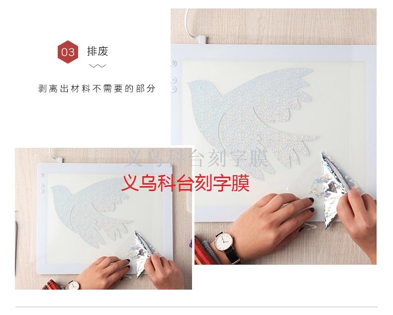 PU hot stamping laser cutting film transfer film hot stamping film laser film PU hot stamping laser cutting film transfer film hot stamping film laser film