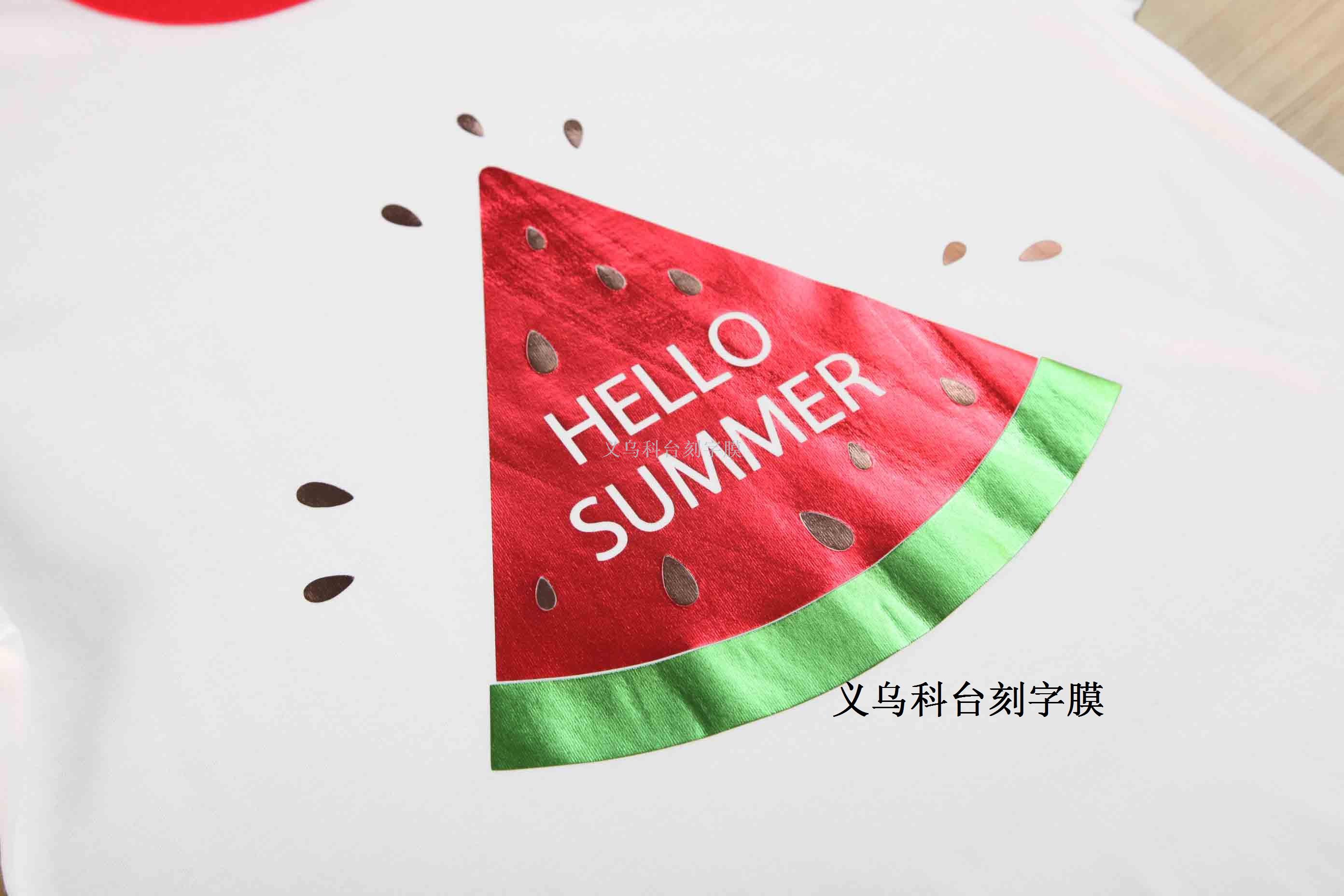 PU hot stamping laser cutting film transfer film hot stamping film laser film PU hot stamping laser cutting film transfer film hot stamping film laser film