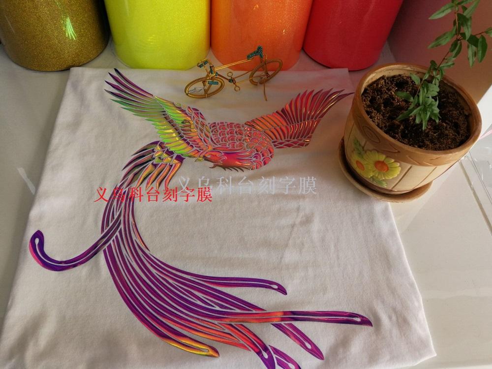 Yiwu Ketai PU laser film DIY private manufacturers direct quality assurance