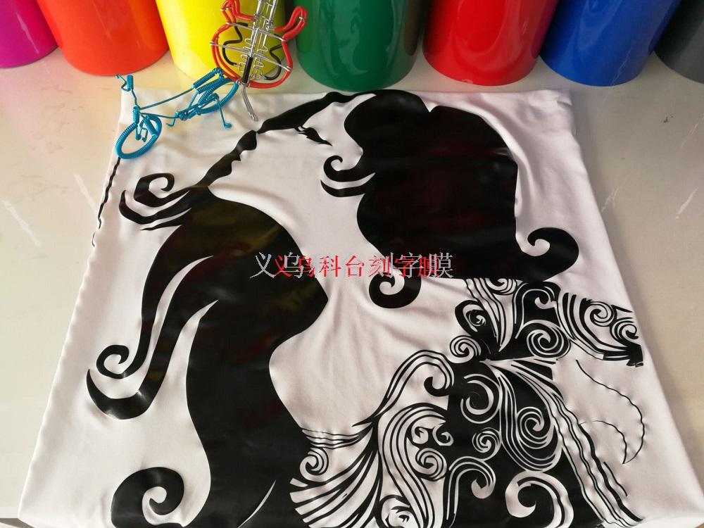 Yiwu Ketai PU laser film DIY private manufacturers direct quality assurance