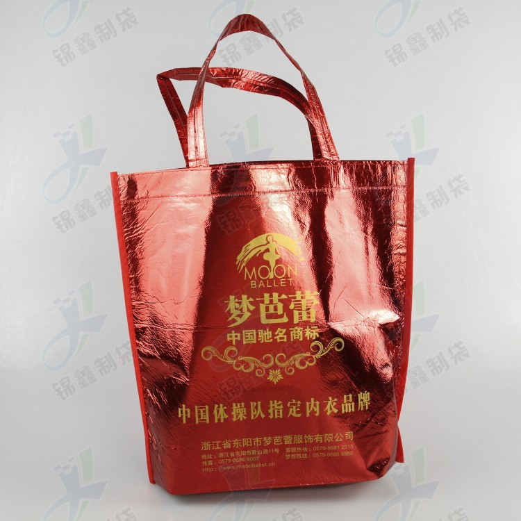 Complex Membrane Woven Bag Laminating Three-Dimensional Woven Bag Laser Film Woven Bag OEM Woven Bag Complex Membrane Woven Bag Laminating Three-Dimensional Woven Bag Laser Film Woven Bag OEM Woven Bag