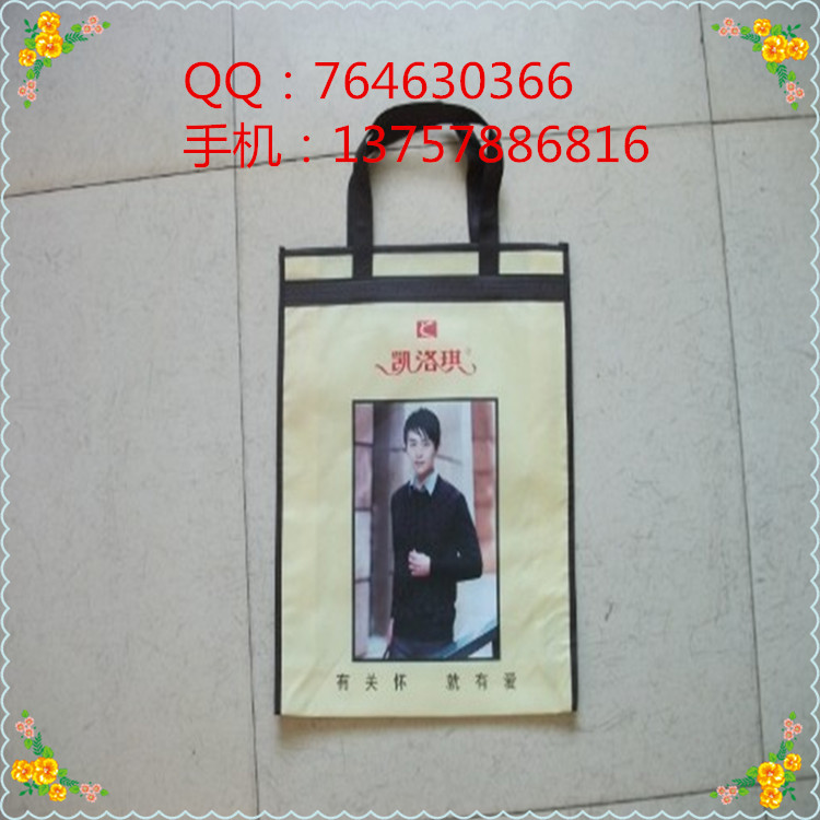 Non-Woven Bag Laser Film Non-Woven Bag Folding Non-Woven Bag Laminated Non-Woven Bag Non-Woven Bag Laser Film Non-Woven Bag Folding Non-Woven Bag Laminated Non-Woven Bag
