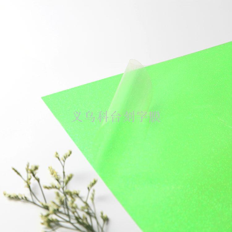 DIY heat transfer engraving film laser film laser film rainbow film.