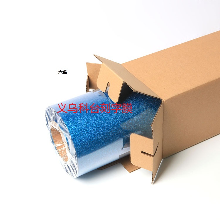 DIY heat transfer engraving film laser film laser film rainbow film. DIY heat transfer engraving film laser film laser film rainbow film.
