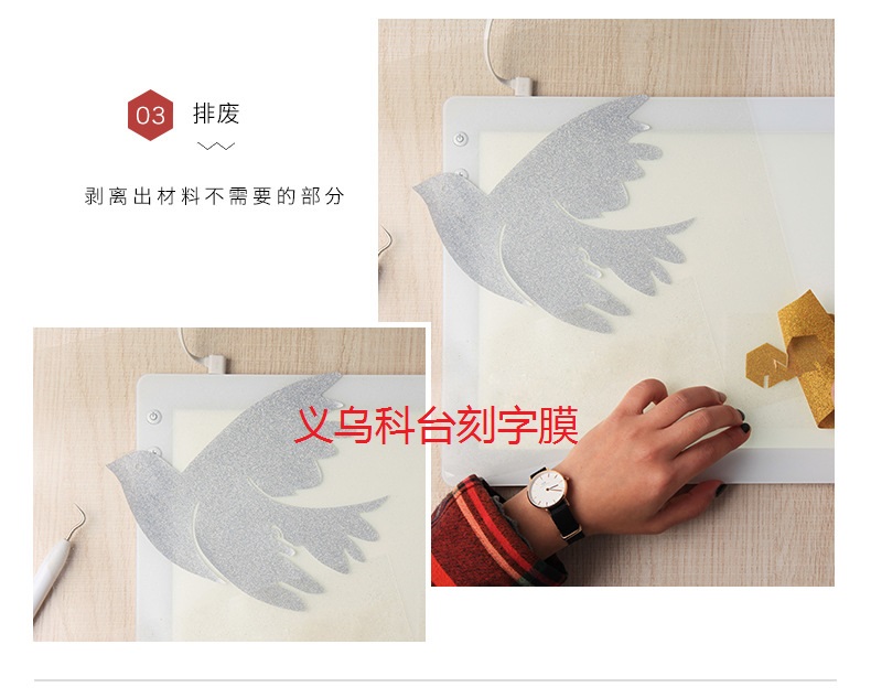 DIY heat transfer engraving film laser film laser film rainbow film. DIY heat transfer engraving film laser film laser film rainbow film.