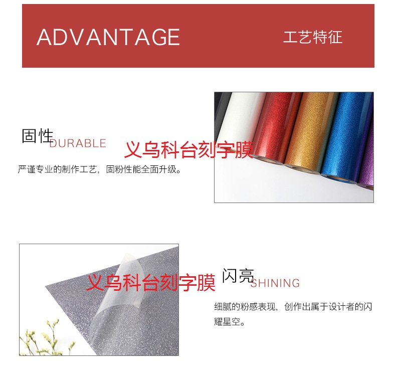 DIY heat transfer engraving film laser film laser film rainbow film. DIY heat transfer engraving film laser film laser film rainbow film.