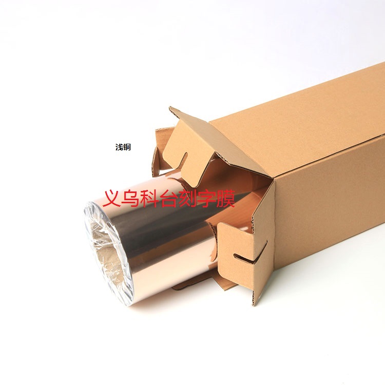 DIY PU metal stamping heat transfer engraving film laser film laser film rainbow film.