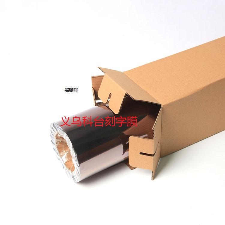 DIY PU metal stamping heat transfer engraving film laser film laser film rainbow film.