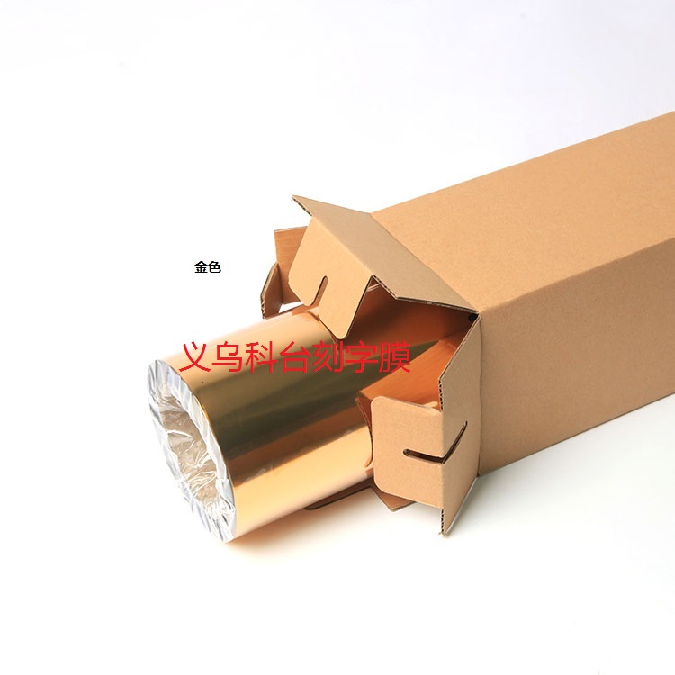 DIY PU metal stamping heat transfer engraving film laser film laser film rainbow film.