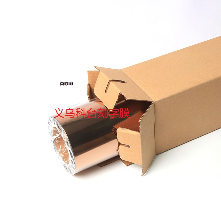DIY PU metal stamping heat transfer engraving film laser film laser film rainbow film.