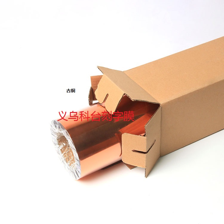 DIY PU metal stamping heat transfer engraving film laser film laser film rainbow film.