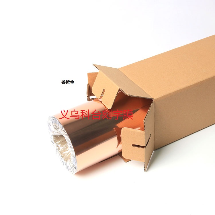DIY PU metal stamping heat transfer engraving film laser film laser film rainbow film.