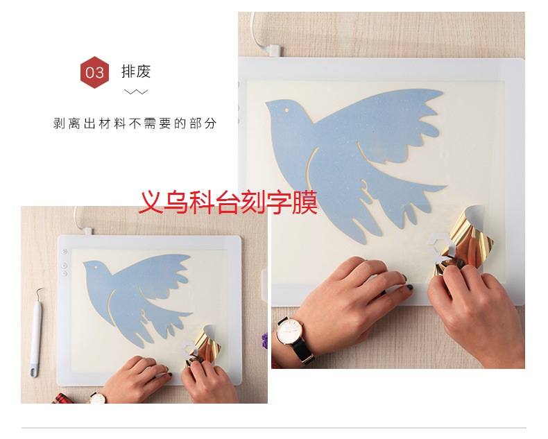 DIY PU metal stamping heat transfer engraving film laser film laser film rainbow film.