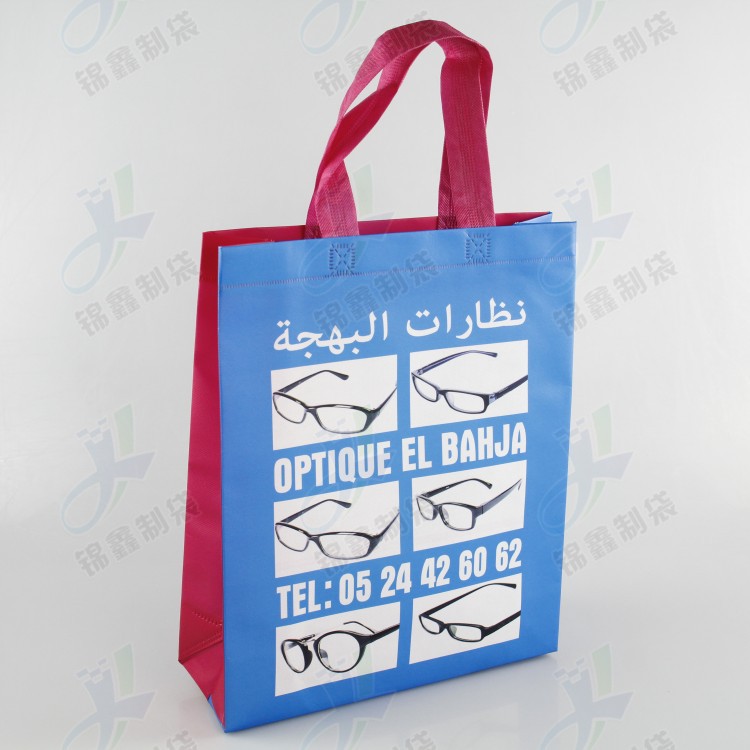 Multifilm Non-Woven Bag Laser Film Non-Woven Bag Laser Film Non-Woven Bag Multifilm Non-Woven Bag Laser Film Non-Woven Bag Laser Film Non-Woven Bag
